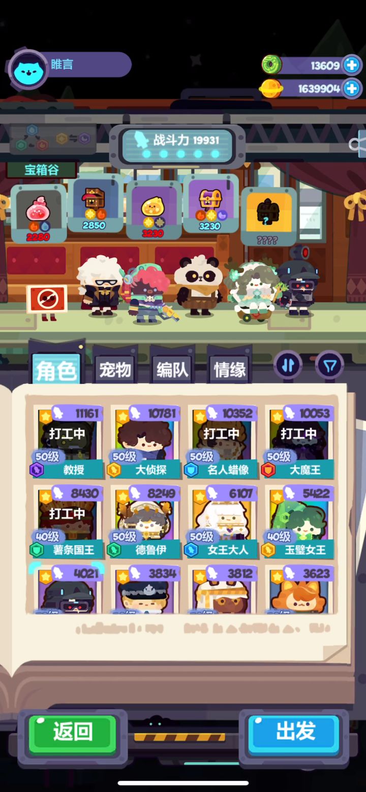 呃呃呃呃呃截图