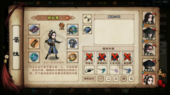 来段舞蹈   DJ不要停截图
