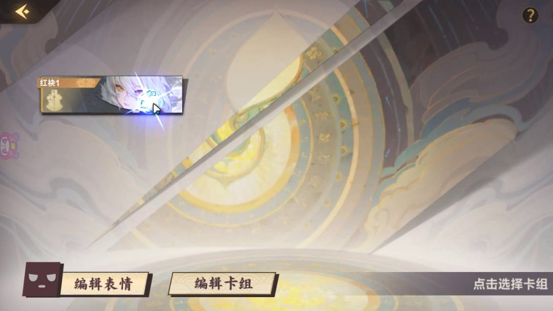 【攻略投稿】佚闻录：妖族崛起截图