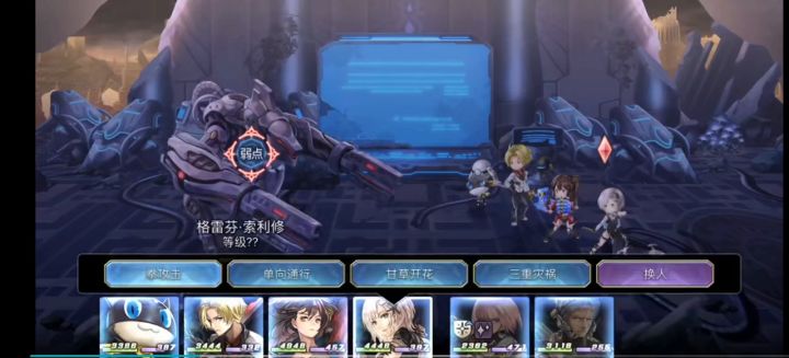 【平行迷宫】旧KMS本社H难度截图
