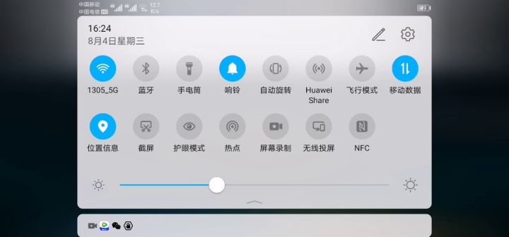 全网最快,无伤过最终boss截图