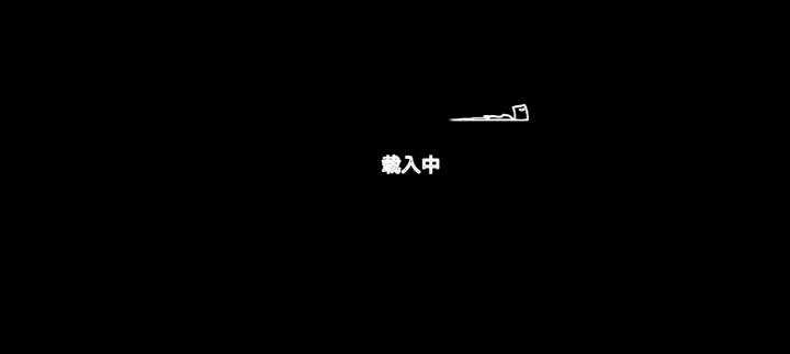 时空重叠！！ 2截图
