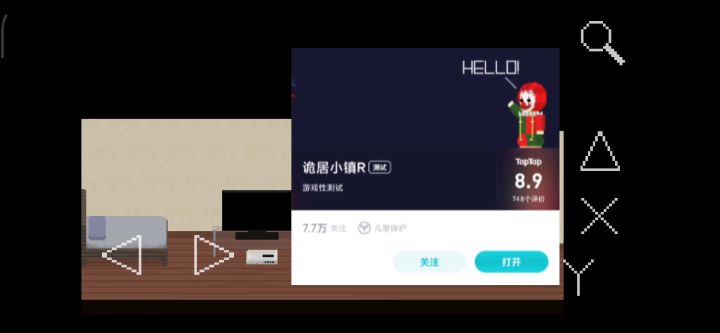 全通关流程截图
