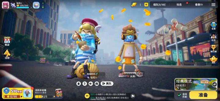 头疼a哎截图