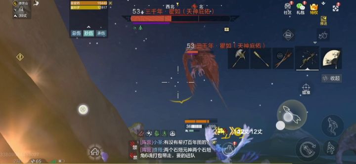 bug打不到鸟.。咋滴，鸟拉s你还要保护一下呗？截图