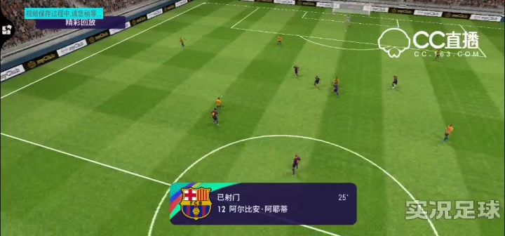 胜利之路第一战对阵威尔士截图