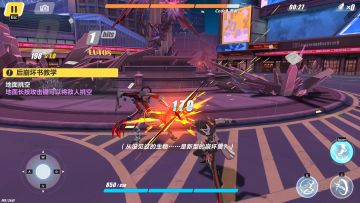 【后崩坏书】主线全流程——入城纪