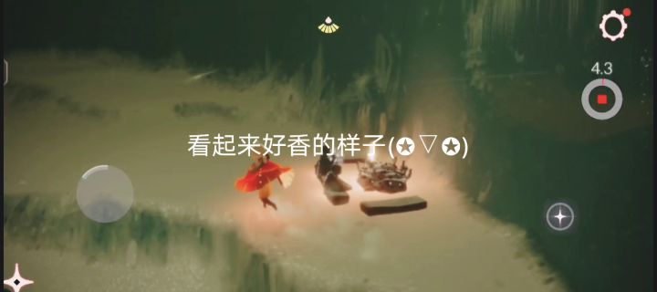 烤螃蟹截图