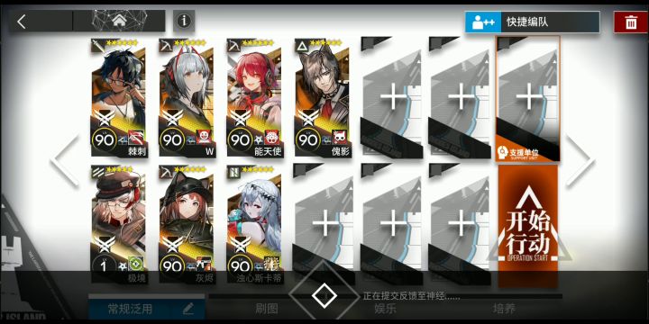 【积水潮窟】新剿灭很难？老玩家教你用jio堵门！截图