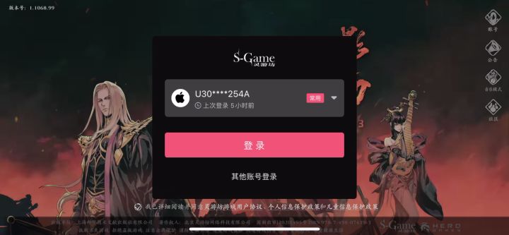 为什么无法登陆，几个小时了，换非苹果账号就可以了截图