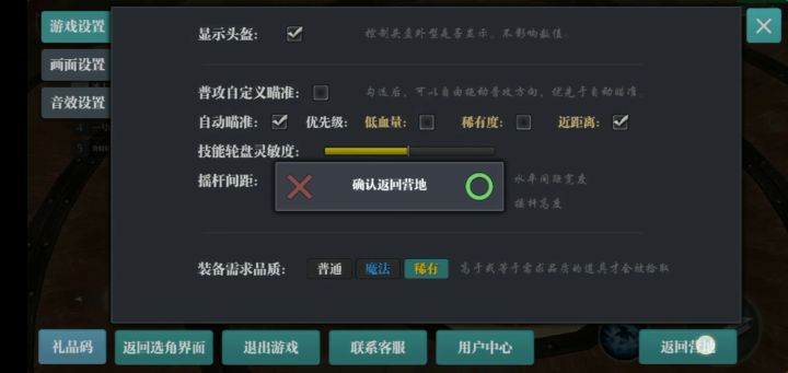 这是啥bug？ 2截图