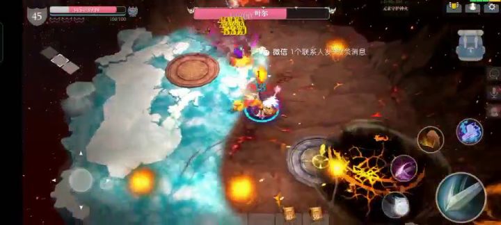 无脑裂波流（平民福音）截图