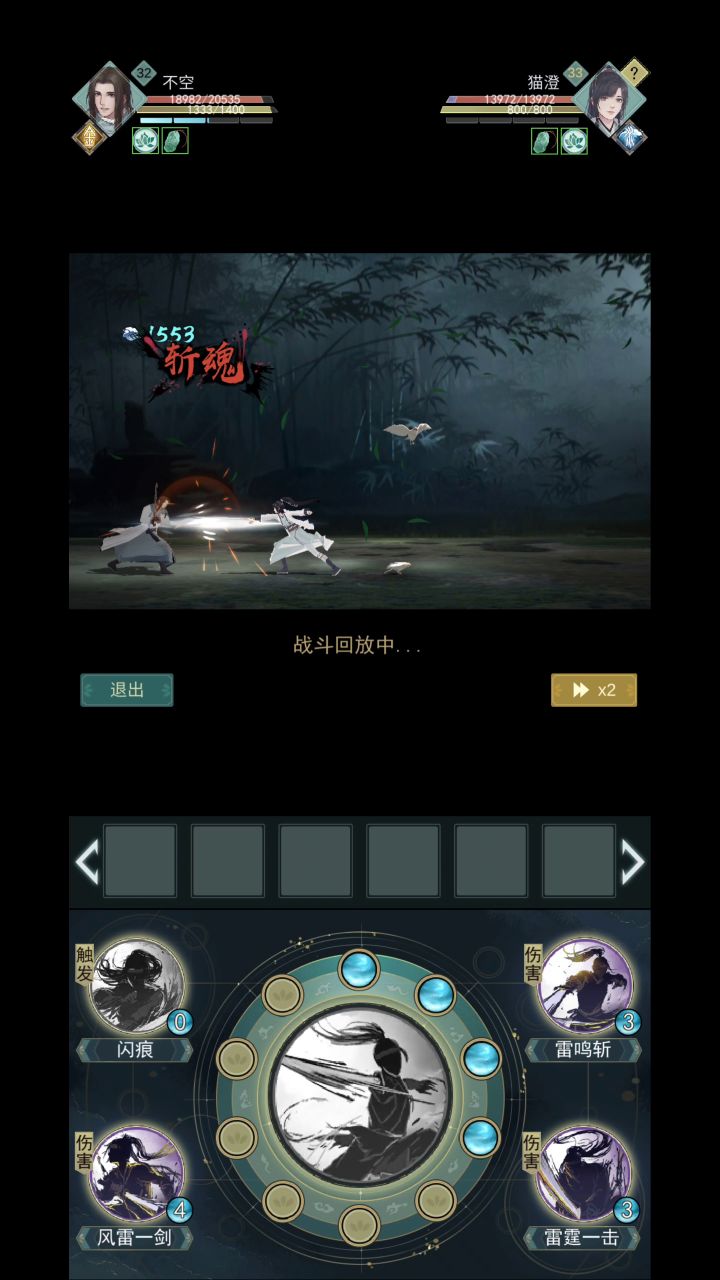 恕我直言，天信洗重核就是弟弟截图