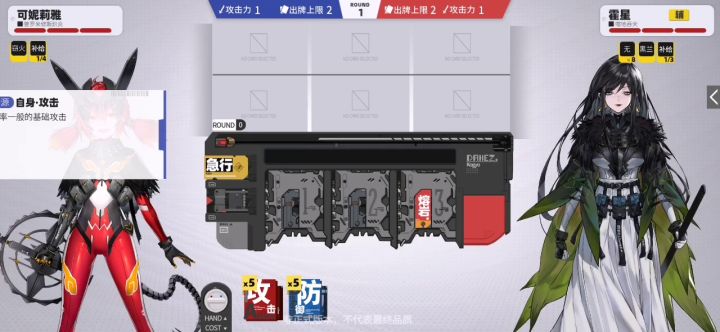 (新手向)护盾可妮莉娜流 1截图
