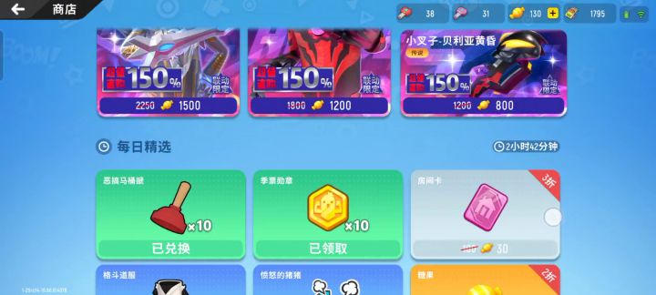 抠奖祝我有好运截图