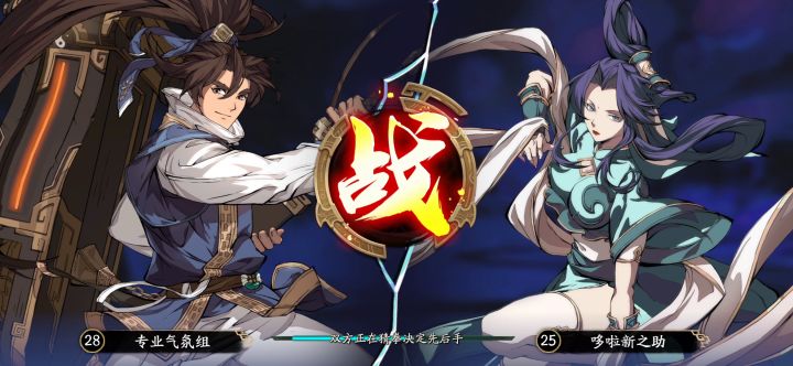 这都能赢?封寒月天神下凡1v3,AI超神截图