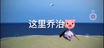 快来学