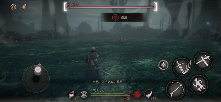 一无四禁 特蕾莎截图