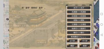 新版本自定义更新内容