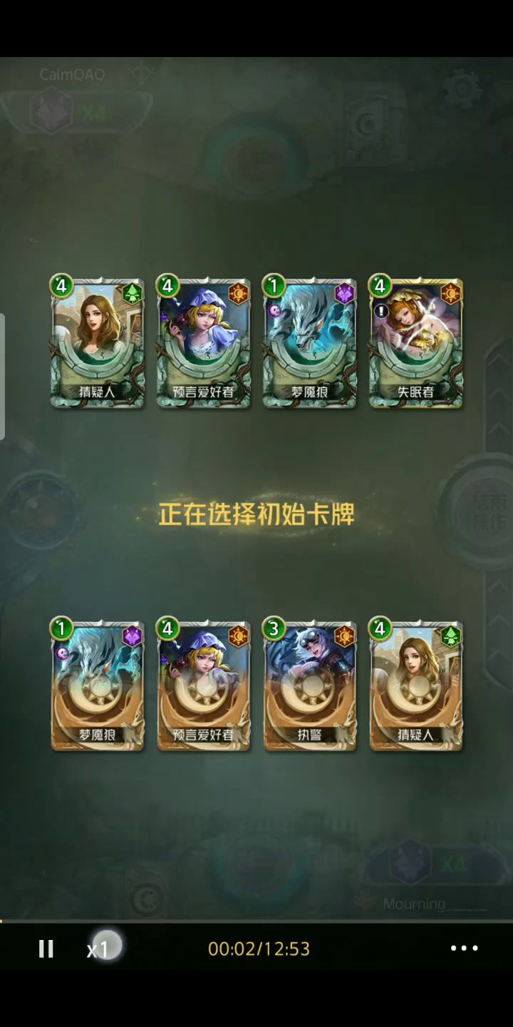 求大佬指点这局问题出在哪,感觉赢得好吃力截图