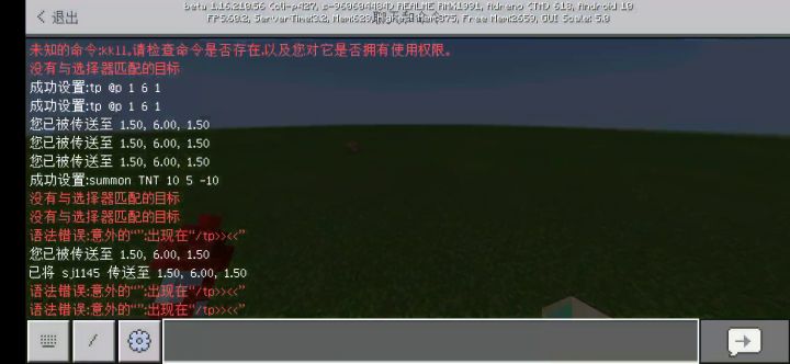 红石大炮截图