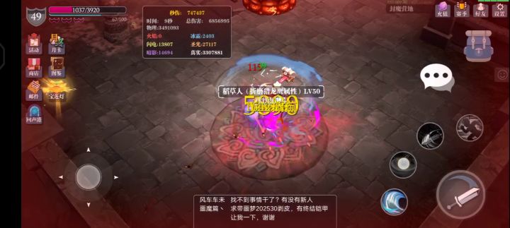 发个打木桩视频,不然又要说我压极限血线了截图