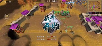 【新玩法展示】守卫剑阁到底怎么玩？系兄弟，酒一起来组队吧！