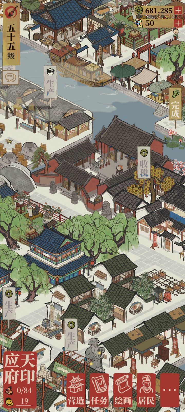 【开雪人盲盒】截图