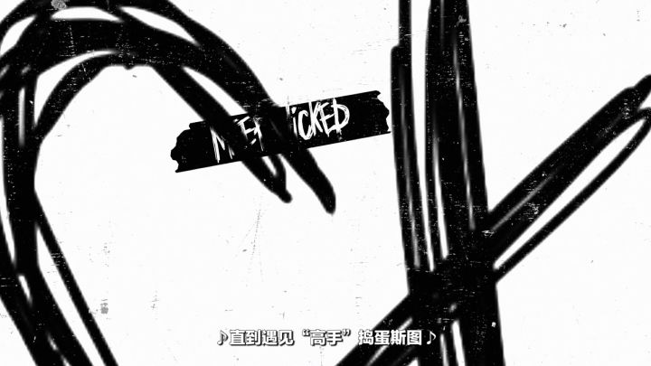 《荒野乱斗》EP - We Won't Cooperate截图
