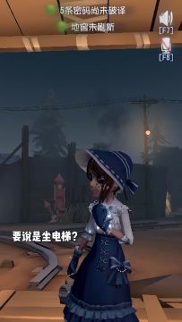 【庄园Disco】“为什么为什么你怎么那么多为什么？！”