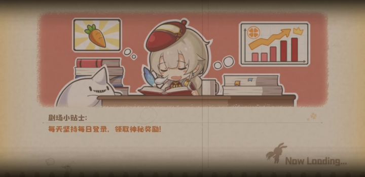 偷鸡上分杂技截图