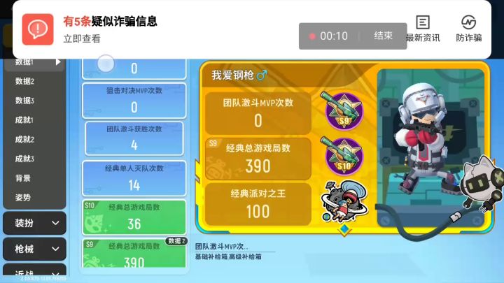 【小师】给你们看一下我的仓库截图