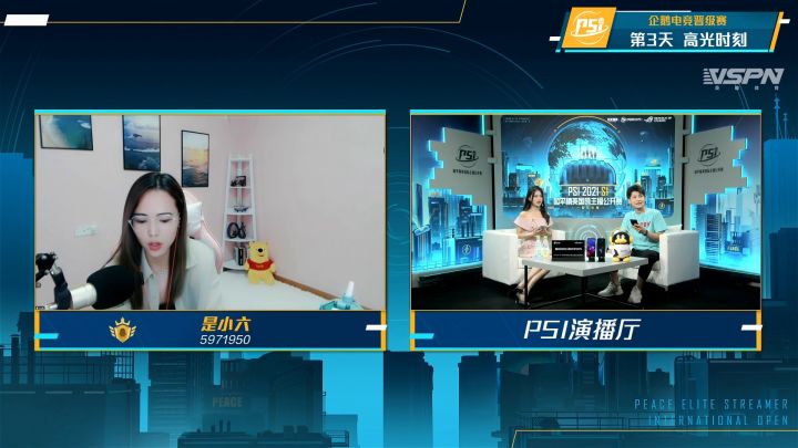 【PSI高光集锦】企鹅晋级赛第三日，四排赛高光亮点截图