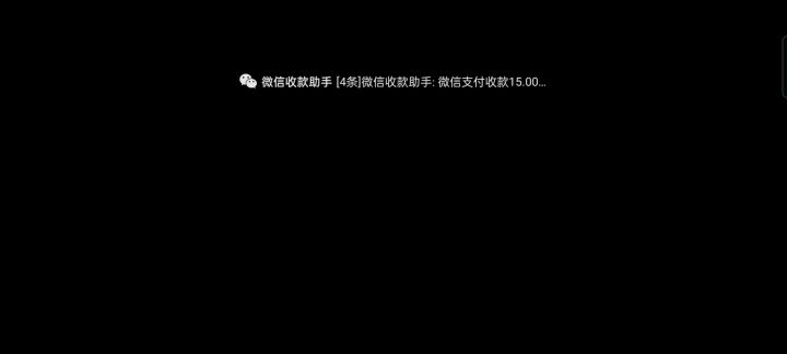 yyds截图