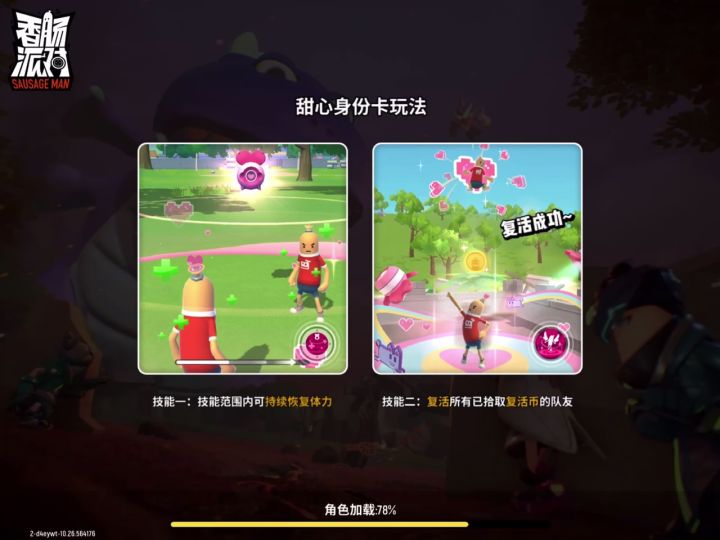 新Ak测评,6倍:AK,you is my friend.😄截图