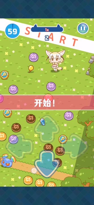游乐场S级分数获得心得截图