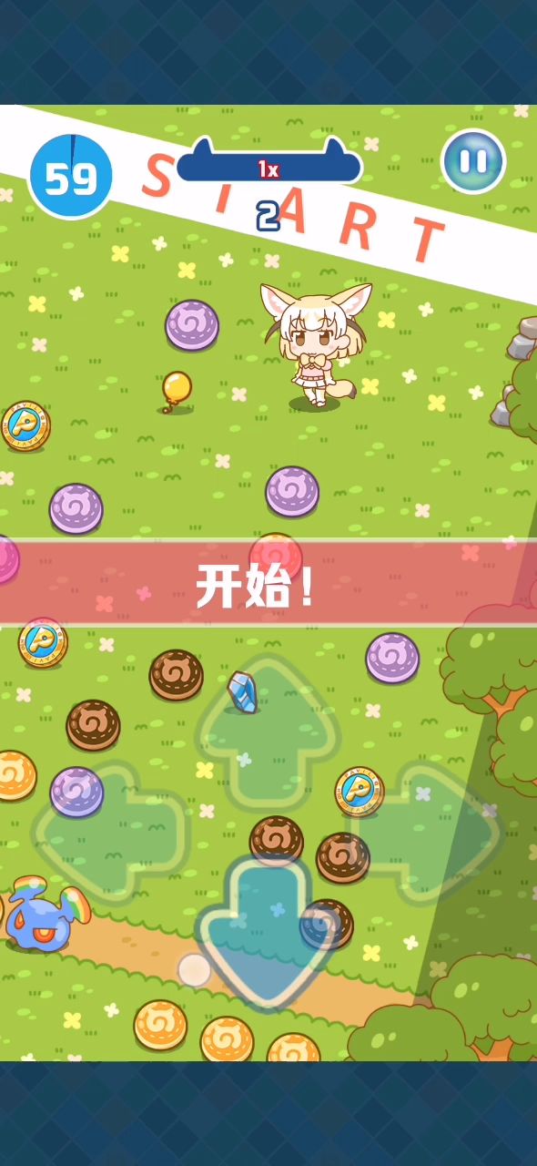 游乐场S级分数获得心得截图