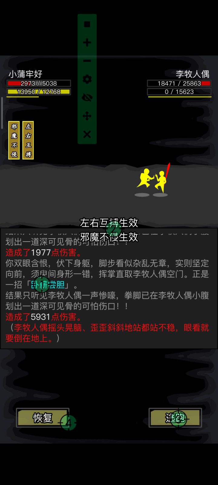 地宫截图