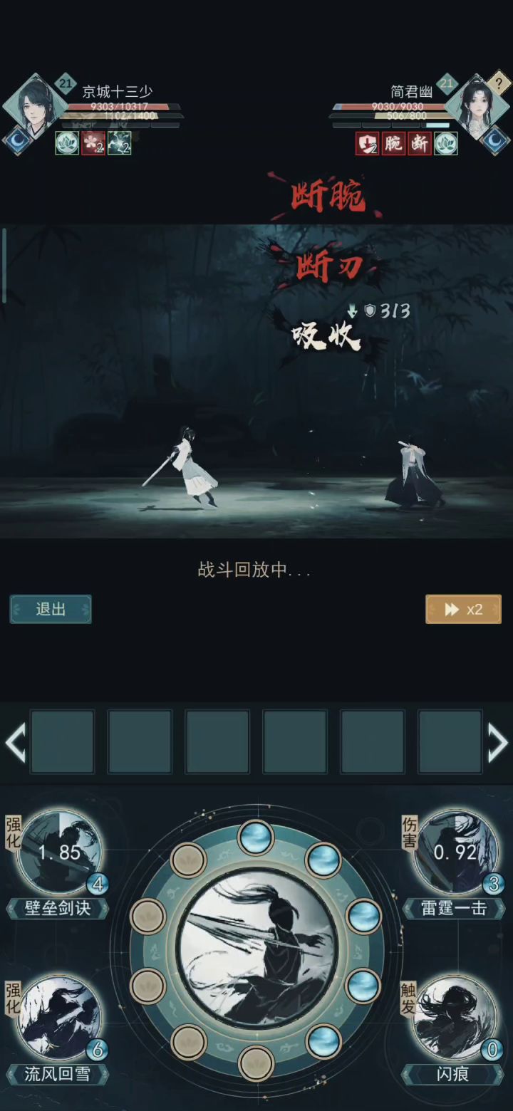 六边形战士截图
