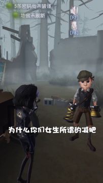 【庄园Disco】不止嘴上说说