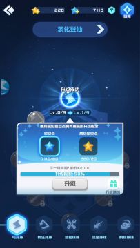 挑战7000+蓝色星空点点满天赋法阵