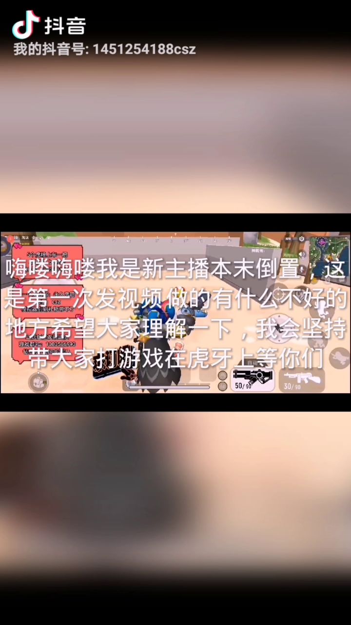是本末吖截图