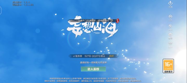 服了,不是一次两次了截图