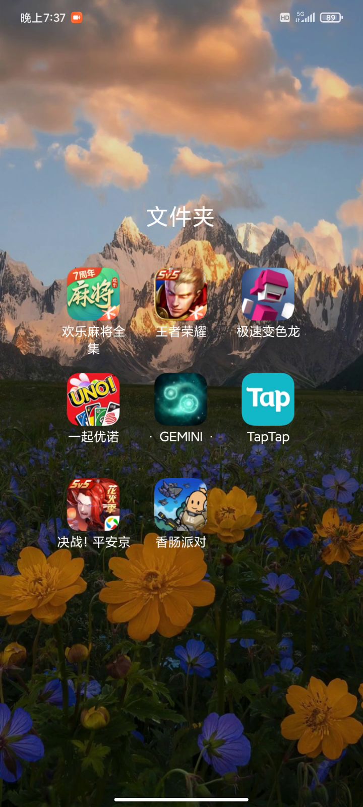刚刚来一一把我和最后钢枪,网卡了我等了一下还卡就退了退了重进的是这样,退出账号和清除数据都没用,本来快吃鸡了就气现在游戏都玩不了了,无语😑😑😑😑截图