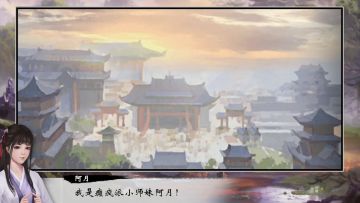 【阿月的侠客学堂】初入江湖，你应该知道的二三事（视频版）
