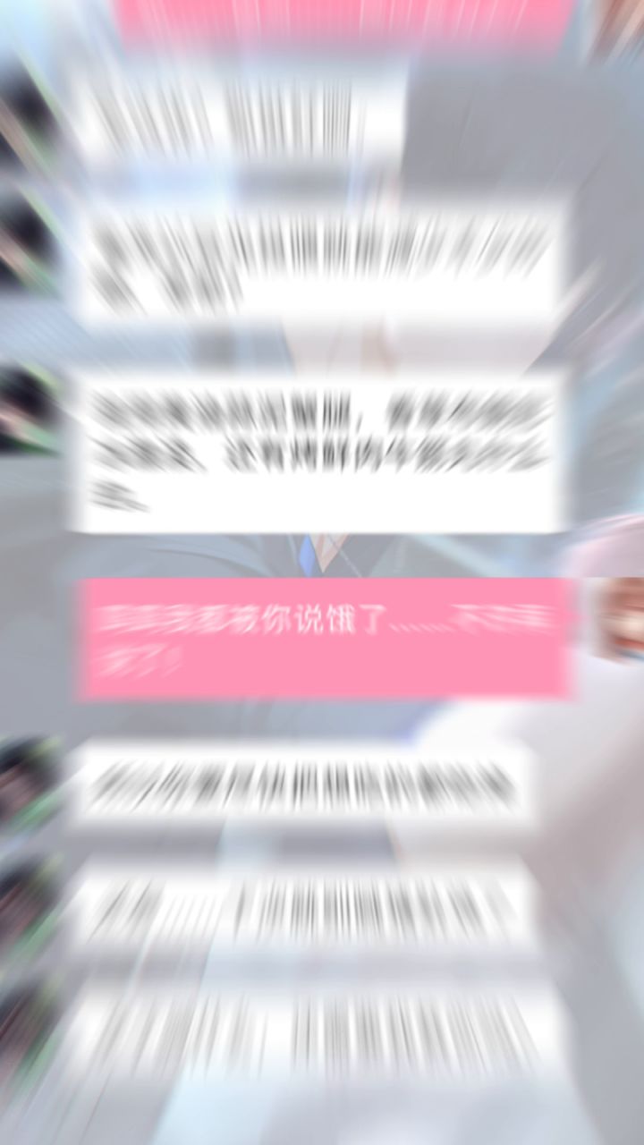 萧逸逸逸逸截图