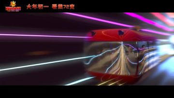 《熊出没·狂野大陆》与《射手大陆》联动开启，双陆联盟快乐无穷！