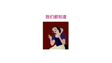 攻略9:什么是歌曲速度和调号？（内含2个视频）
