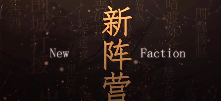 顶上去,让官方出这个英雄单位 2截图