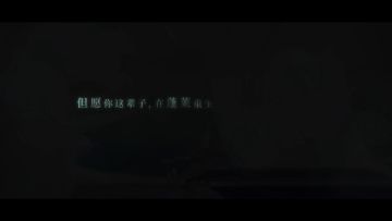 《食物语》周年版本PV “万曲和鸣” 首曝，素蒸音声部（CV赵路）新风鳗鲞（CV马正阳）